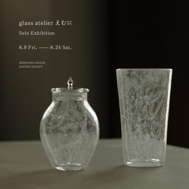 ＋＋glass atelier えむに＋＋ | 水上竜太とマエダミユキの日々