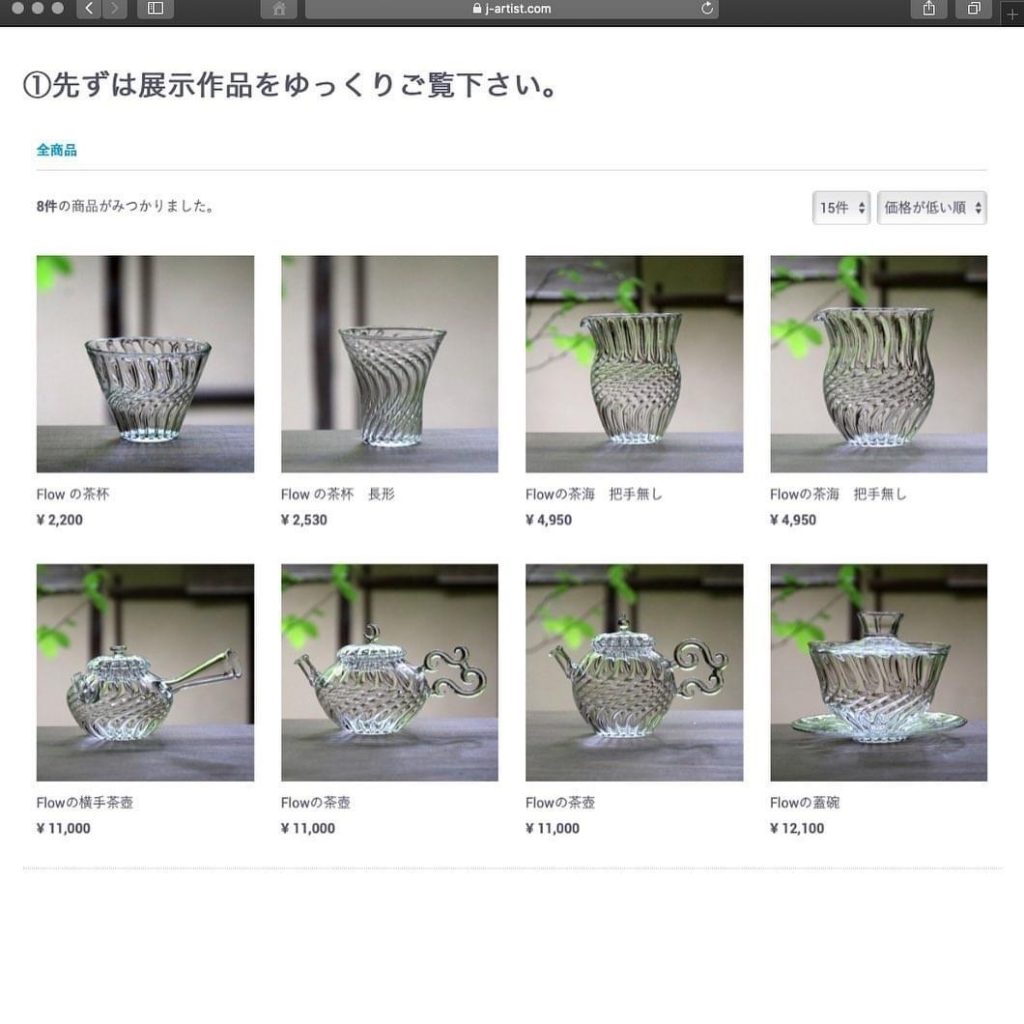 glass atelier えむに展＠ 京都WEB個展 本日初日です！ | ＋＋glass